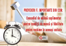 Concediul de odihnă suplimentar pentru condiții de muncă și fidelitate pentru vechimea în aceeași unitate