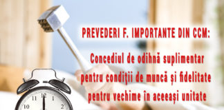 Concediul de odihnă suplimentar pentru condiții de muncă și fidelitate pentru vechimea în aceeași unitate